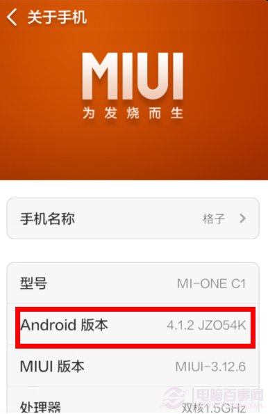 开机动画修改手机软件_怎么修改开机动画手机_怎么修改手机开机动画