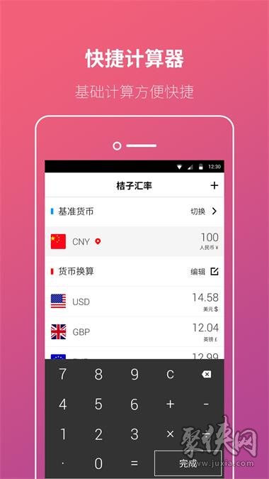 外汇 看盘软件_外汇看盘软件mt4_外汇看盘软件有哪些