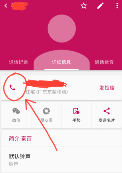 通话免费的软件_通话免费软件好用的软件_免费通话软件哪个最好