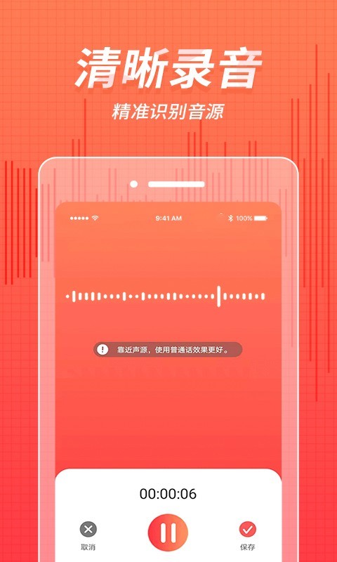 通话免费软件好用的软件_免费通话软件哪个最好_通话免费的软件