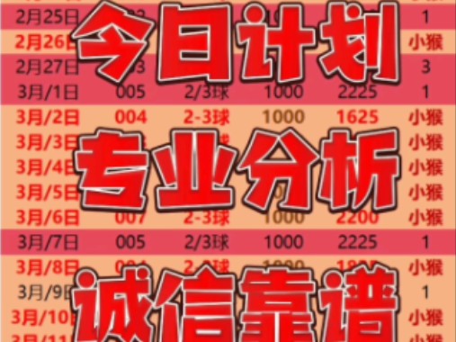 长虹3d乒乓球游戏_3d乒乓球台_3d乒乓球中文版