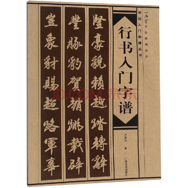 简谱软件打谱可以添加指法_mac上的简谱制作软件_简谱打谱软件 mac