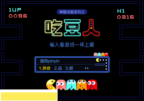 搜狗游戏平台app_搜狗游戏平台_搜狗游戏中心大厅官网