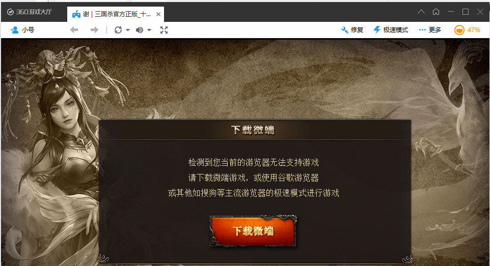 安全卫士开机启动项怎么设置_为什么360安全卫士的游戏模式进入后不能显示出来_卫士进入能显示出来安全模式嘛