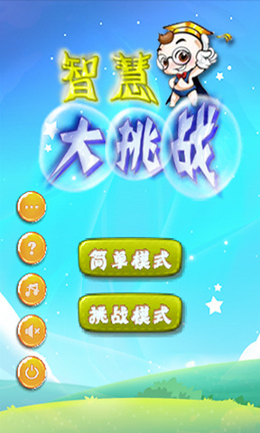 鼓舞飞扬怎么玩_鼓舞飞扬的游戏规则_鼓舞飞扬游戏技巧攻略