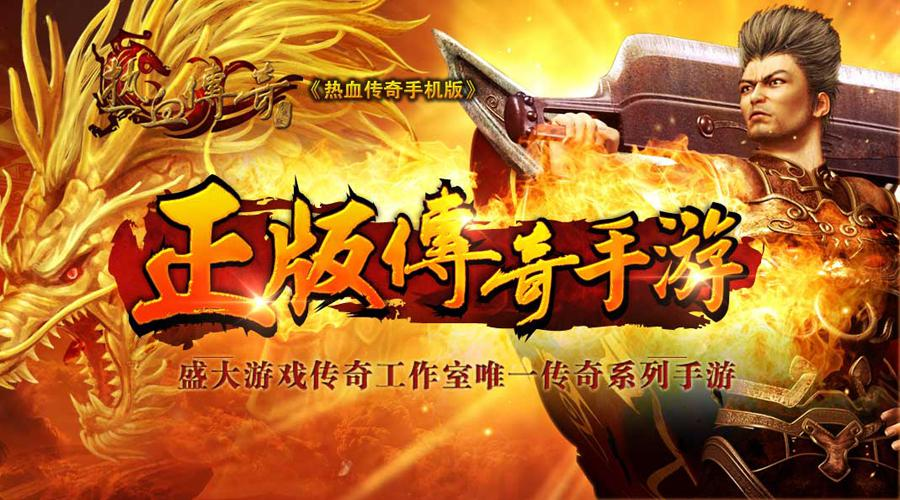 手游传奇世界官方网站_传奇世界手游官网首页_手游官网传奇世界首页