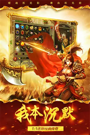 手游官网传奇世界首页_传奇世界手游官网首页_手游传奇世界官方网站