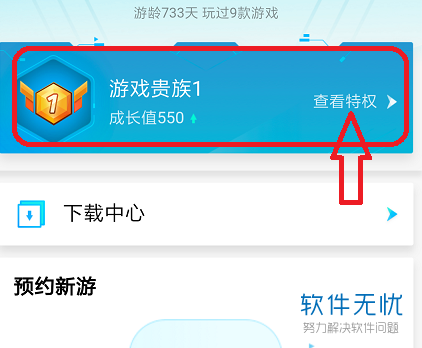 qq设置代理在哪里_qq游戏怎么设置代理_游戏代理ip怎么设置