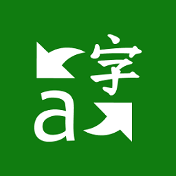 免费的手机日语翻译软件-免费手机日语翻译软件：解放学习生活，