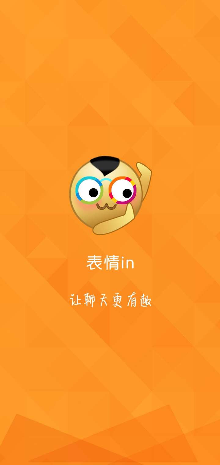 制作表情包的软件叫啥-探索个性化表情包制作软件：简单操作，丰