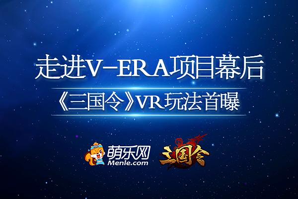 网游之啸傲三国-啸傲三国：沉浸式三国世界，征战传奇英雄的游戏