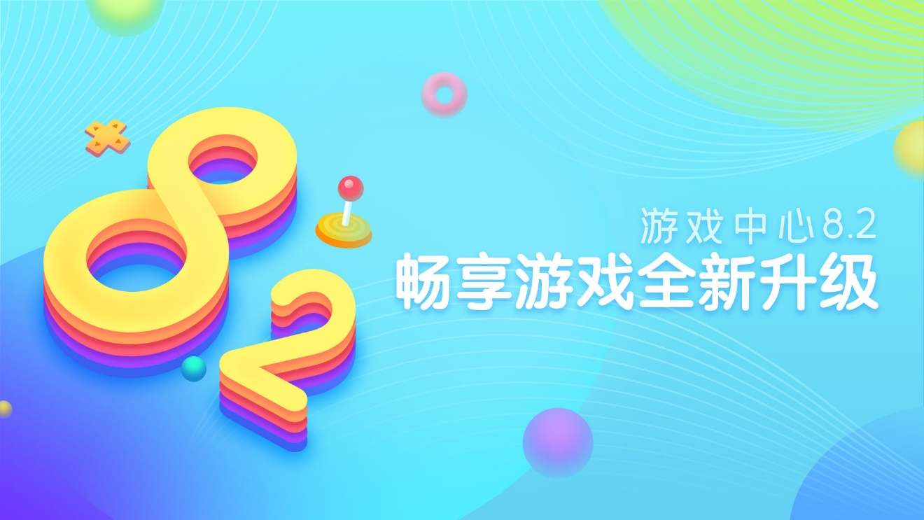 广州天拓游戏公司地址_广州天拓游戏公司怎么样_广州天拓游戏公司