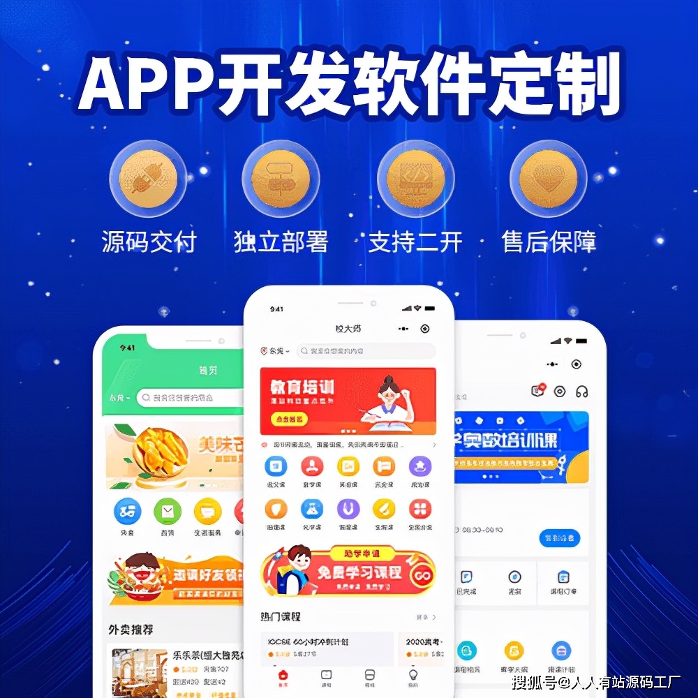 赚钱源码网_赚钱app源码_手机赚钱软件源码