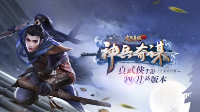 九阴真经手游要钱吗_九阴真经手游攻略玩法_九阴真经官网手机版
