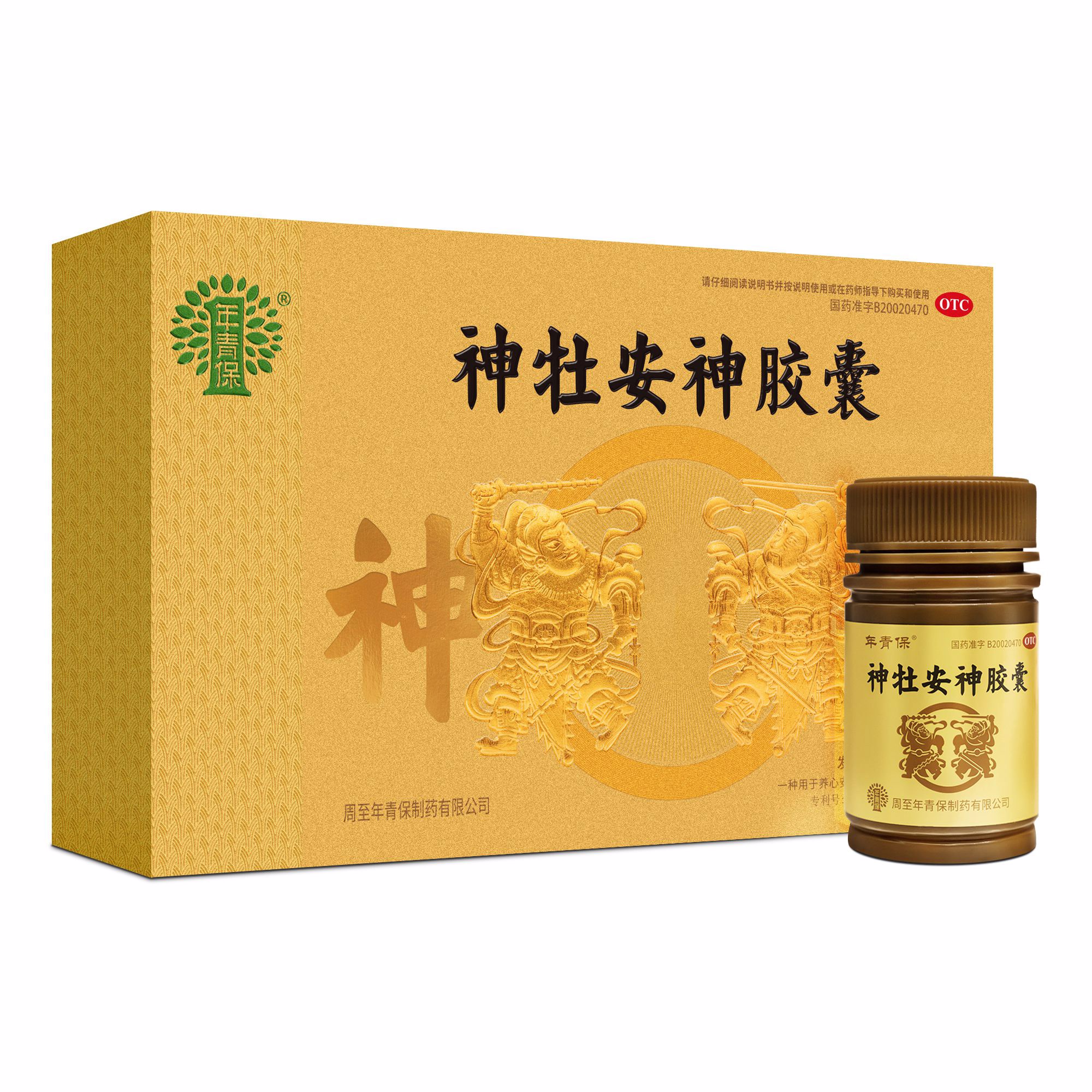 网游之药师行_网游之神药师书包网_[网游]药师生涯