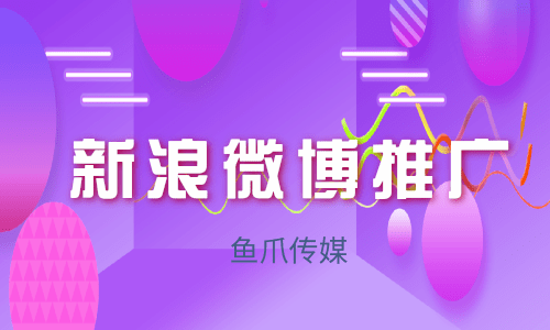 新浪微博克隆账号_新浪克隆微博软件下载安装_新浪微博克隆软件