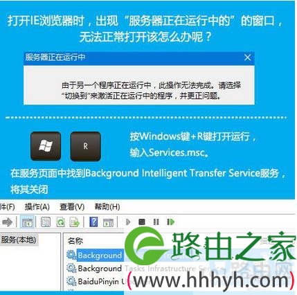 软件打开了但界面不显示不出来_软件打开广告怎么去除_win10软件打不开