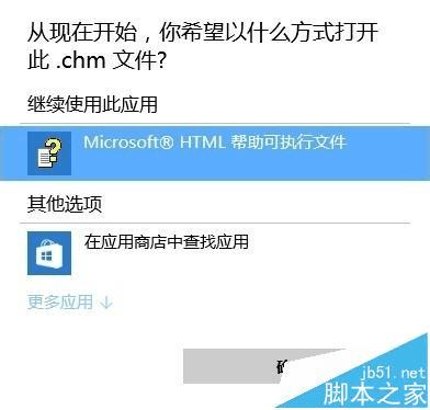 软件打开广告怎么去除_win10软件打不开_软件打开了但界面不显示不出来