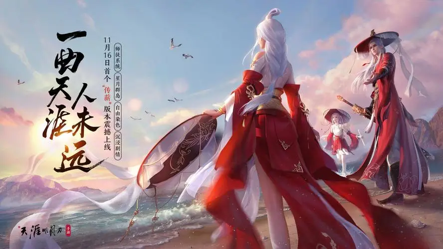 2024网游盈利排行榜_排行网游盈利榜2024_排行网游盈利榜2024年