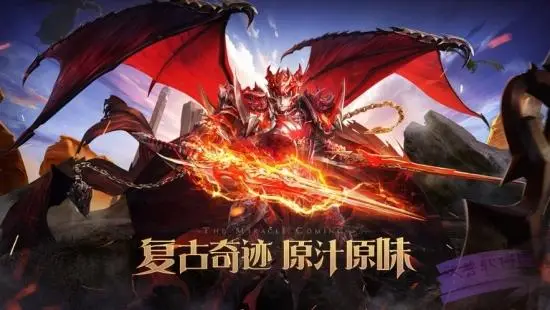 烈焰战魂手游_烈焰手游战魂石怎么用_烈焰战魂多少钱