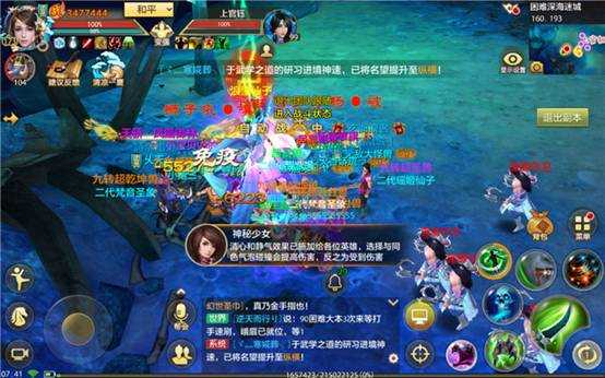 天龙歌词翻唱八部音乐游戏视频_翻唱天龙八部主题曲_天龙八部游戏音乐翻唱歌词