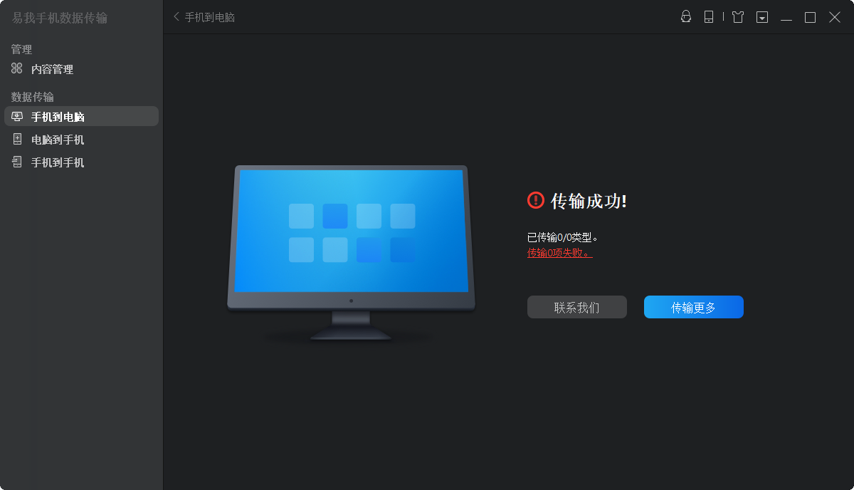 苹果手机怎么安装不了软件_苹果安装软件手机怎么下载_苹果安装软件手机版下载