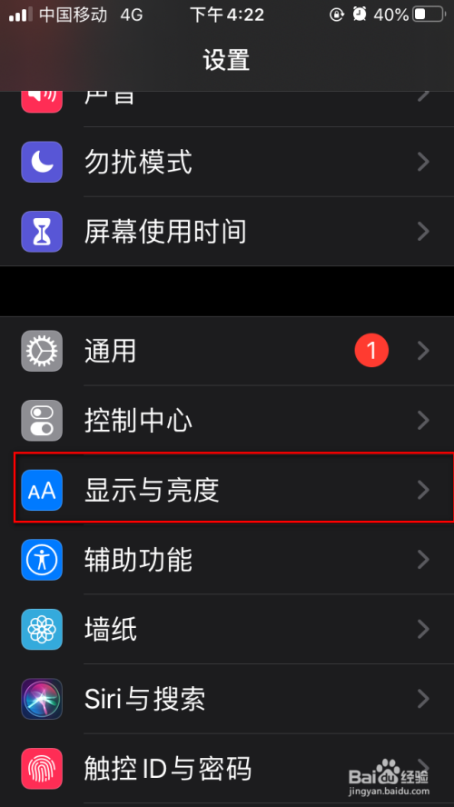 苹果软件商店_苹果5.1.1软件_苹果软件怎么加密码锁