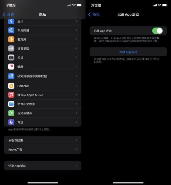 苹果软件商店_苹果5.1.1软件_苹果软件怎么加密码锁