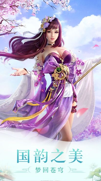 神武手游天兵怎么打书-天兵之道：掌握操作技巧与技能搭配的必要