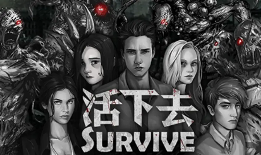 末日生存类游戏_末日生存类游戏大全_末日生存类游戏有哪些