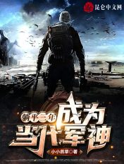改编自古言的橙光游戏_改编古言橙光游戏推荐_小说改编的橙光游戏古风