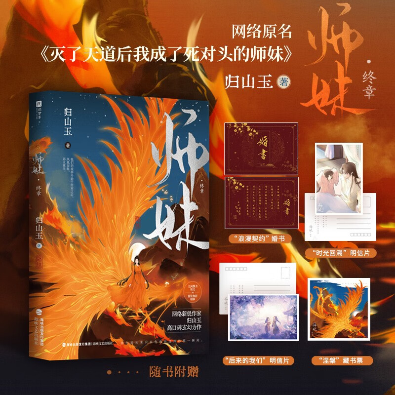 小说改编的橙光游戏古风_改编自古言的橙光游戏_改编古言橙光游戏推荐