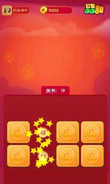 探秘波音游戏平台：多样游戏玩法让你畅爽体验