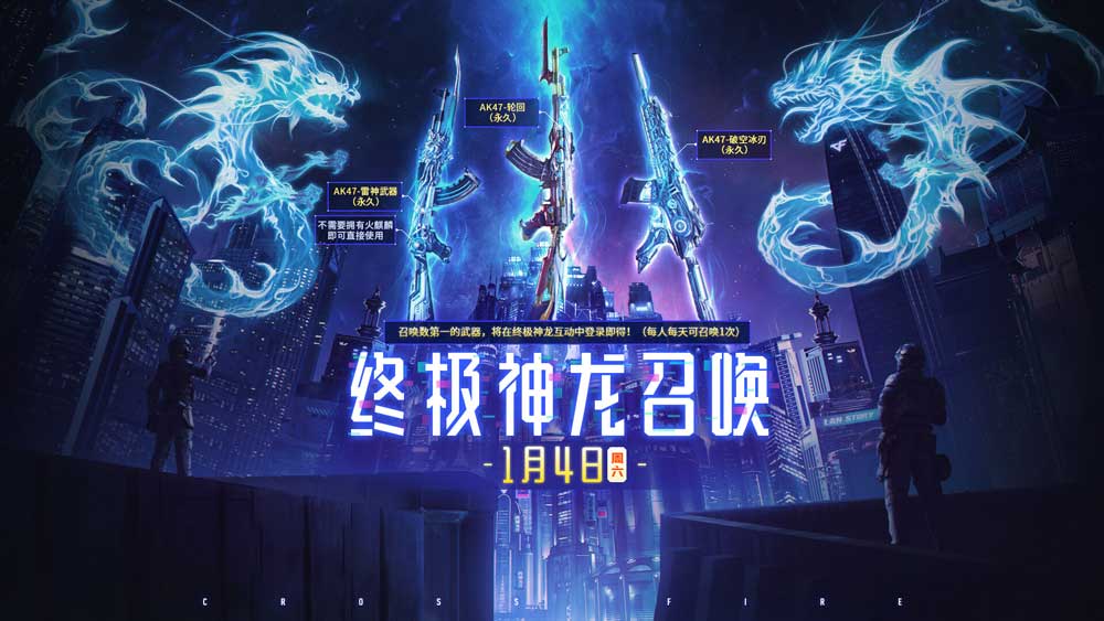 cf永久雷神刷枪软件免费版_永久刷雷神枪免费版软件有哪些_永久刷雷神枪免费版软件下载