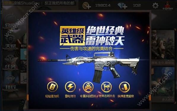 永久刷雷神枪免费版软件有哪些_cf永久雷神刷枪软件免费版_永久刷雷神枪免费版软件下载
