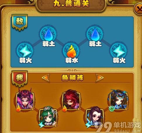 仙剑奇侠传手游锁妖塔-锁妖塔：仙剑奇侠传手游中的神秘挑战之地