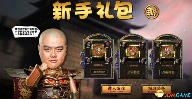 游戏陪玩线下5173_陪玩平台线下_游戏陪玩可靠吗