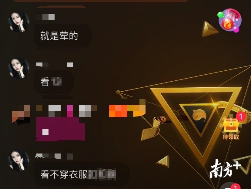 陪玩平台线下_游戏陪玩线下5173_游戏陪玩可靠吗