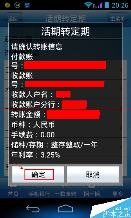 银行 常用的软件开发工具 测试工具-银行软件开发与测试工程师