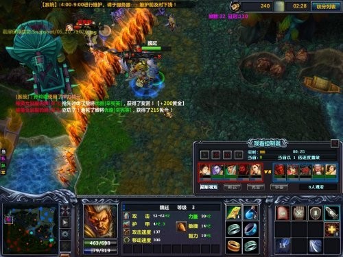 主宰网游天下小说_主宰网游天下百度百科_网游之天下主宰
