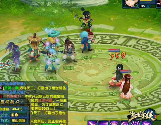 网游之天下主宰_主宰网游天下百度百科_主宰网游天下小说