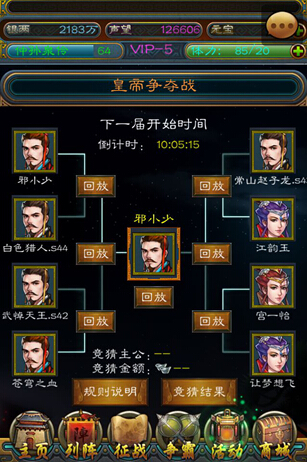 网游诛仙图片大全_网游诛仙吧_诛仙网游图片