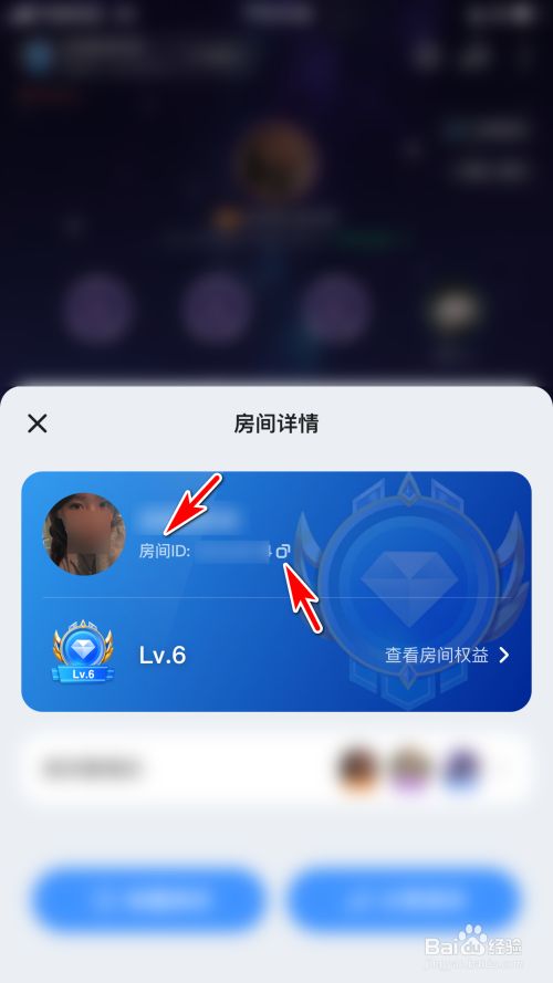 语音房是什么游戏_tt语音怎么进入开黑房开始游戏_语音软件开黑
