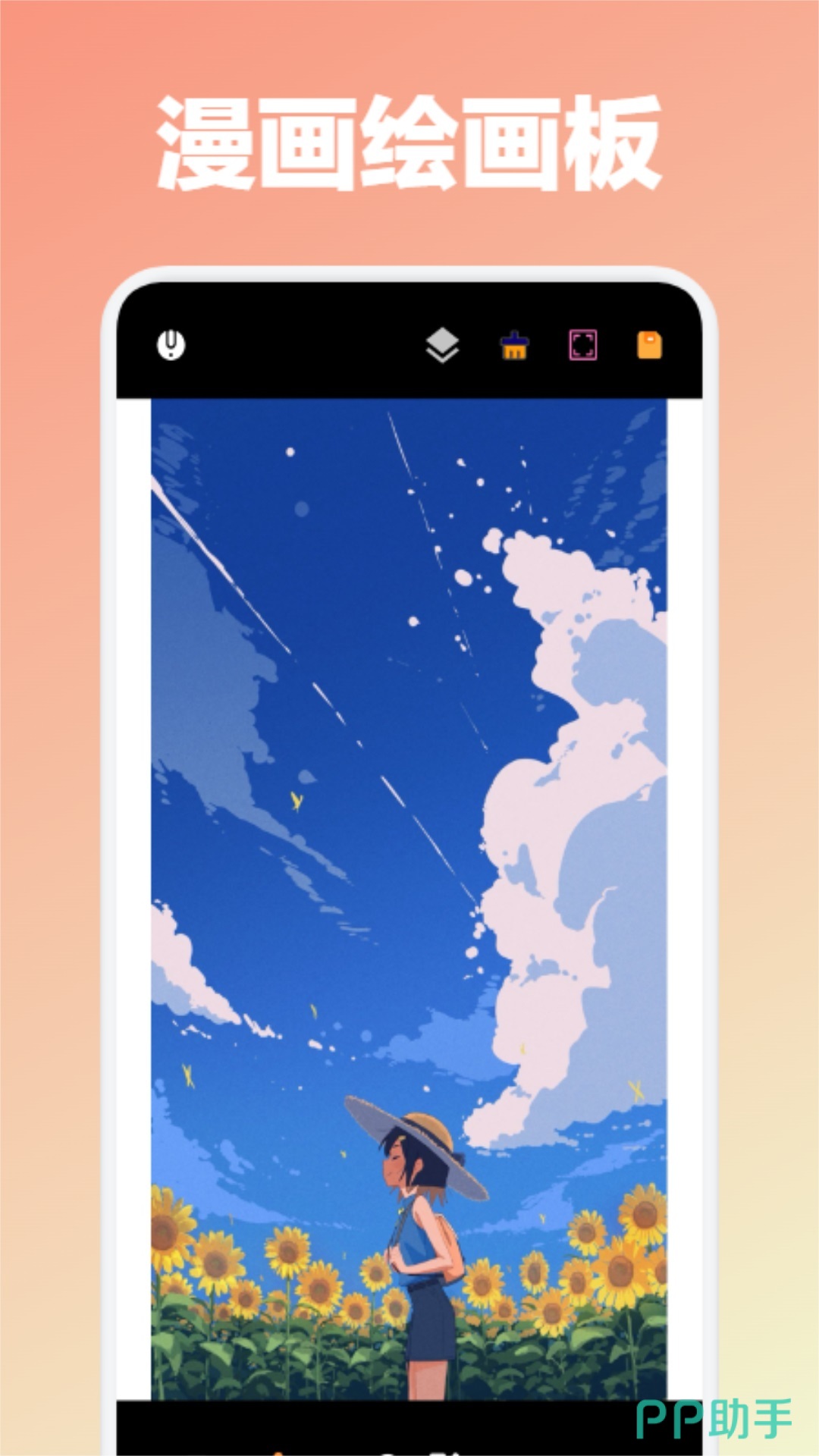 漫画软件用什么_漫画一般用什么软件画_画漫画用的软件
