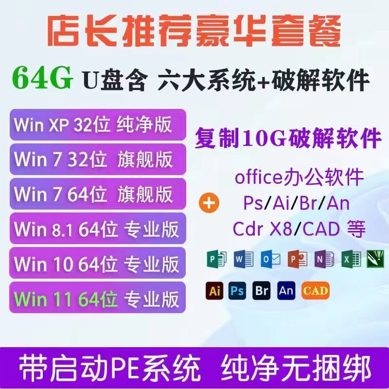 一键u盘启动盘软件-快速启动：轻松制作可靠U盘启动盘，应对电