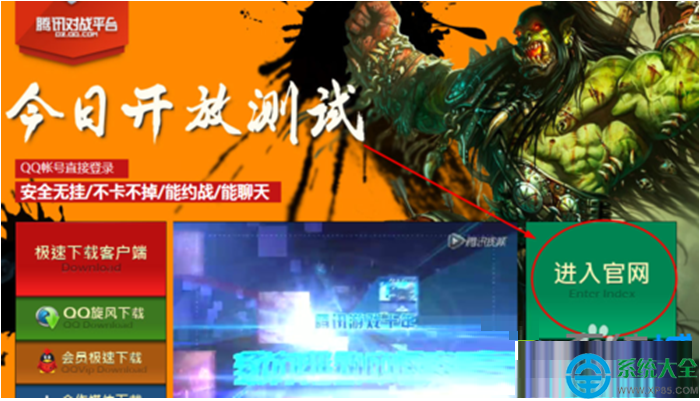 游戏腾讯失败启动平台怎么解决_腾讯游戏平台无法启动_为什么腾讯游戏平台启动游戏失败