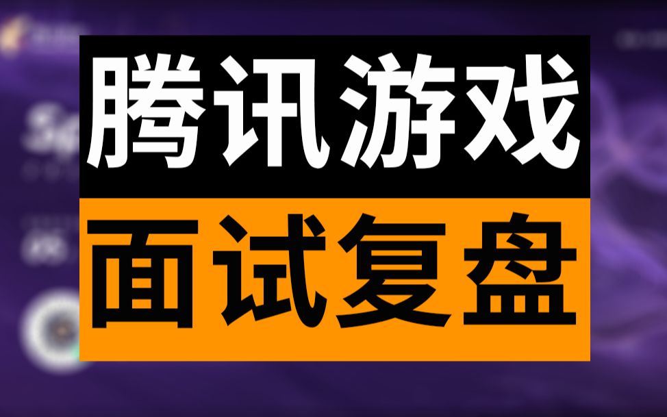 游戏腾讯失败启动平台怎么解决_为什么腾讯游戏平台启动游戏失败_腾讯游戏平台无法启动