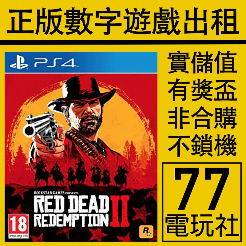 ps4游戏发售日期_ps42021游戏发售表_ps4 游戏发售时间表