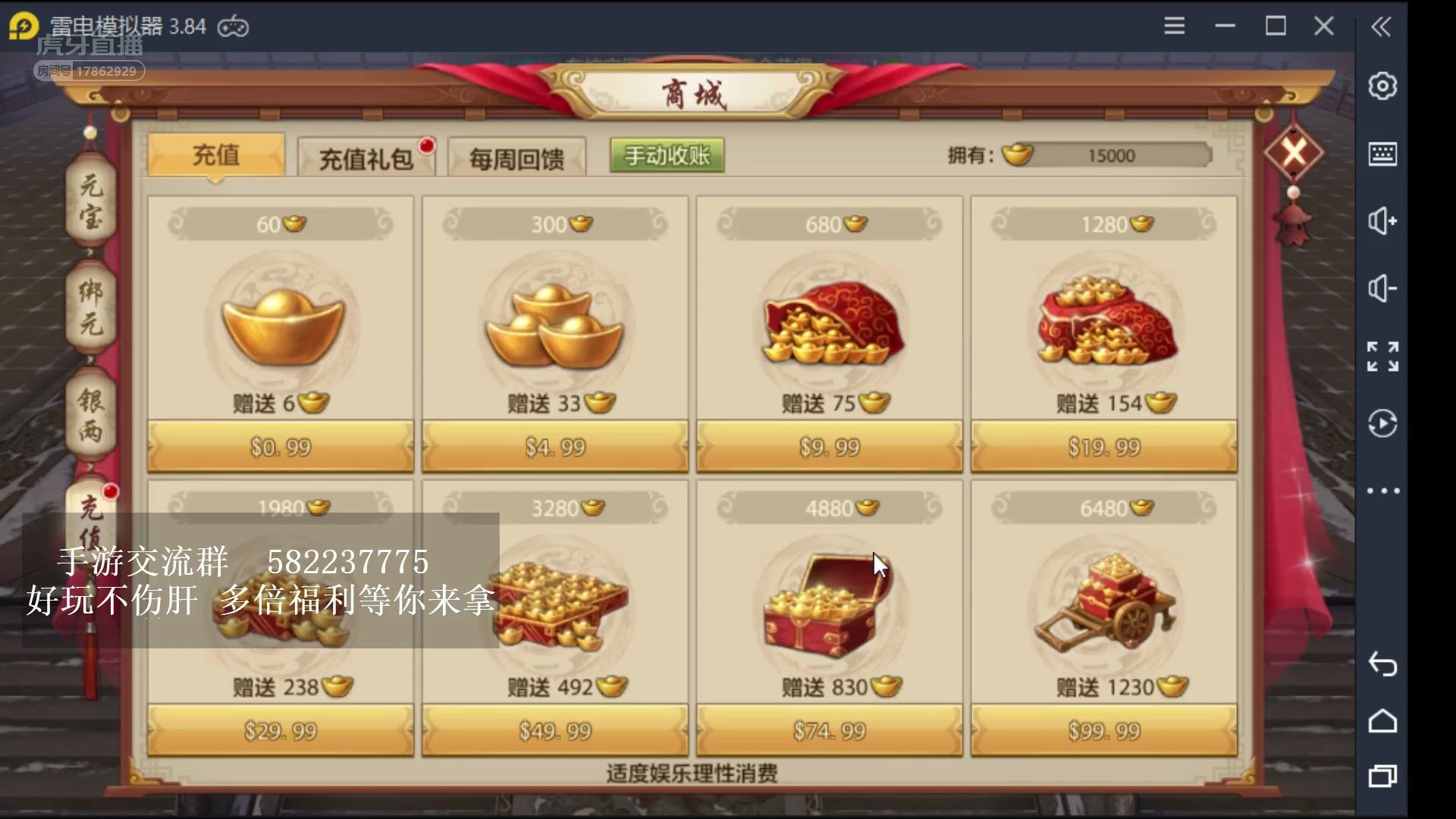 天龙八部手游宝石_天龙宝石手游八部怎么玩_天龙宝石手游八部怎么获得