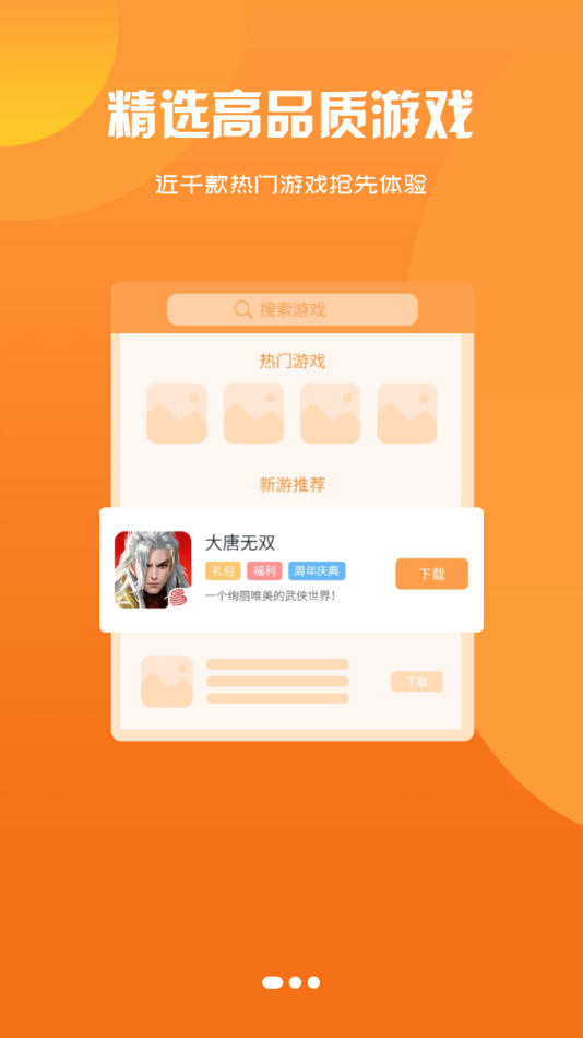 探索虚拟乐园：游戏网站平台带来的身份转换与丰富体验